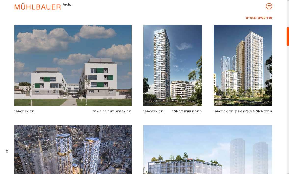 מילבאואר אדריכלים